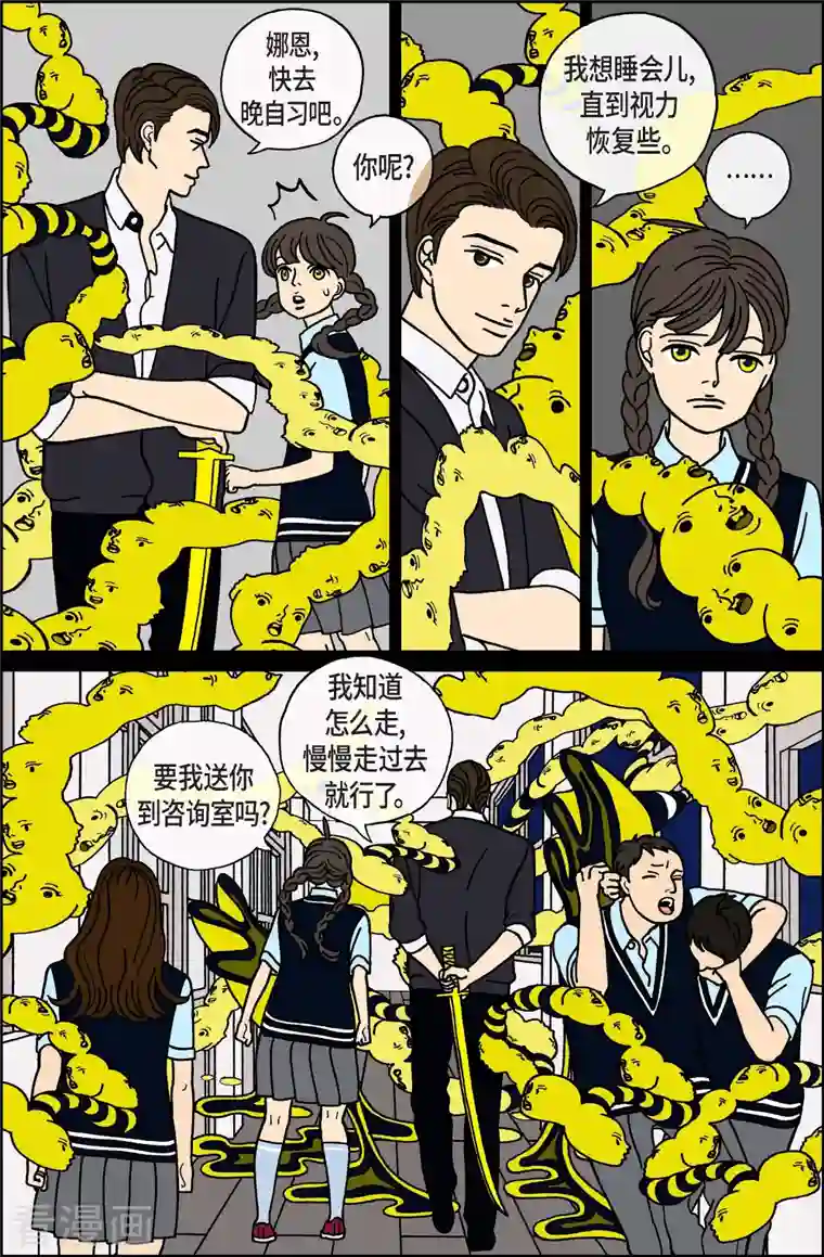 午夜搭档第29话 恩树6