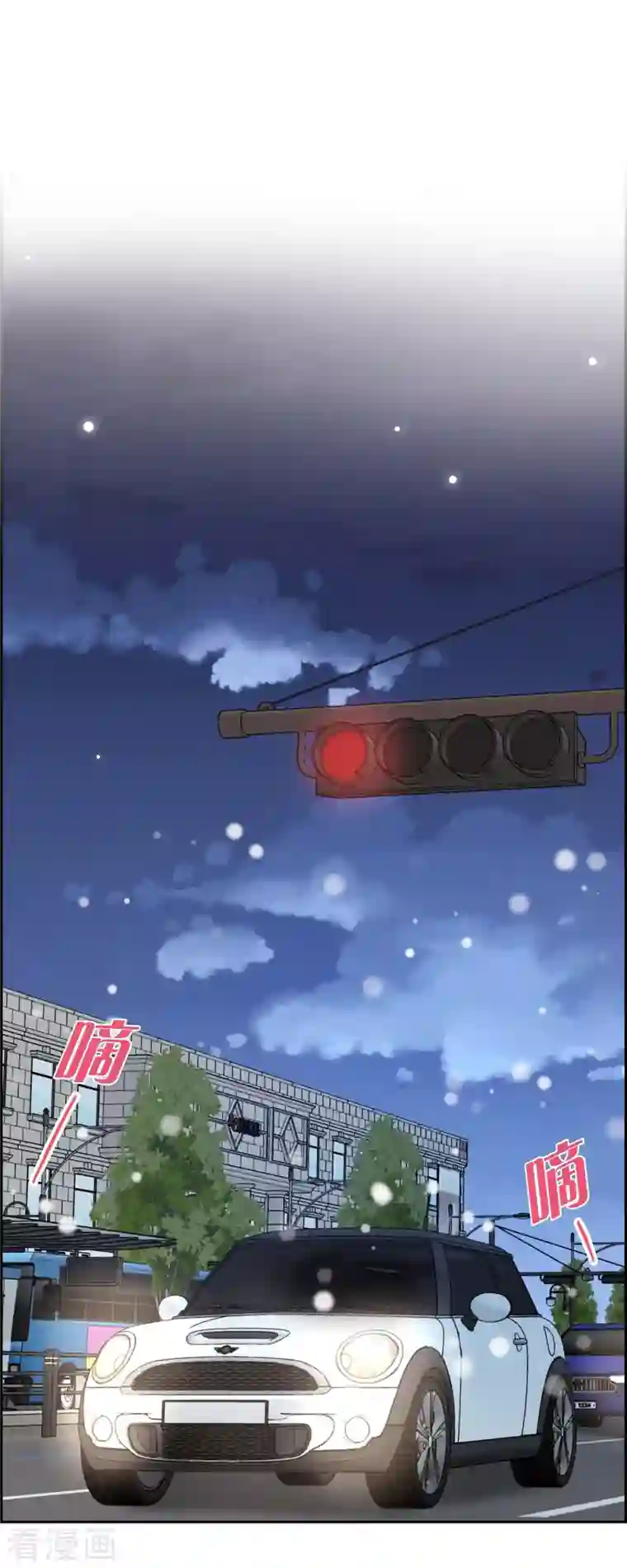 满满一勺你的心第33话 我爱你