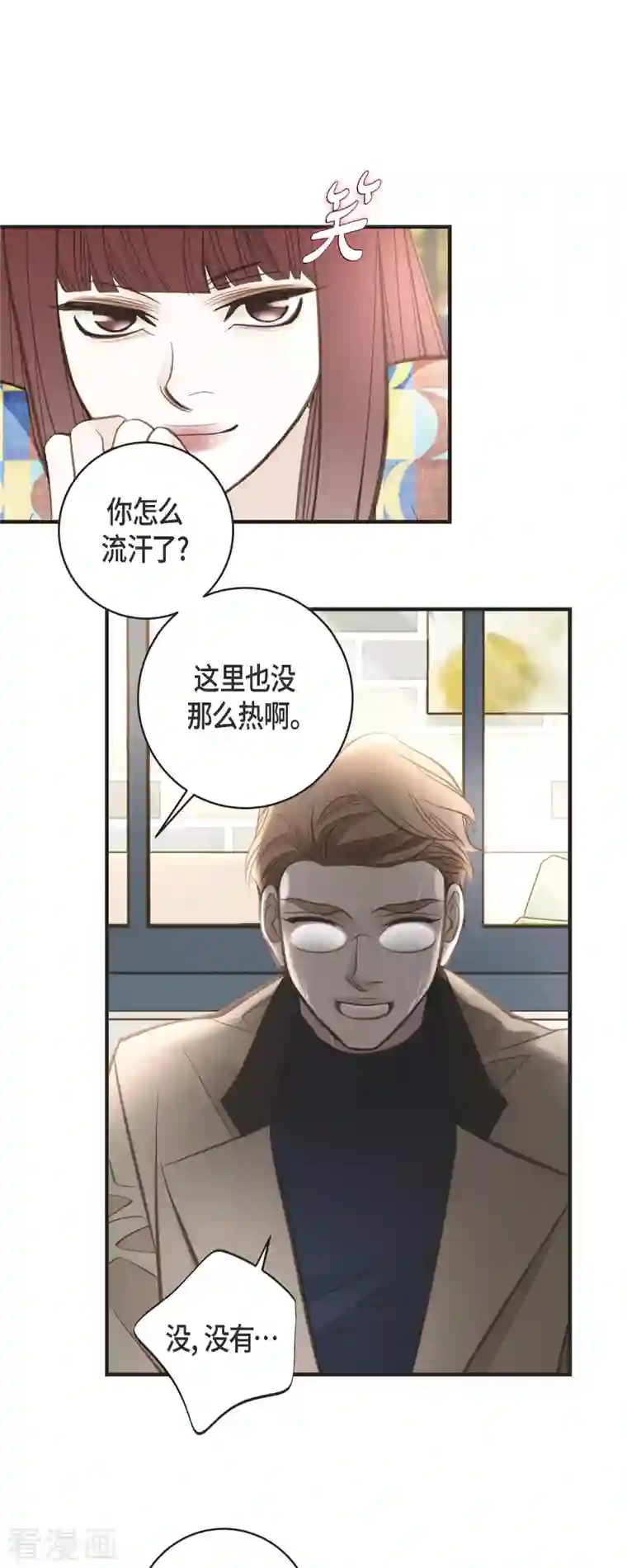 生存婚姻第35话 罗胜珠