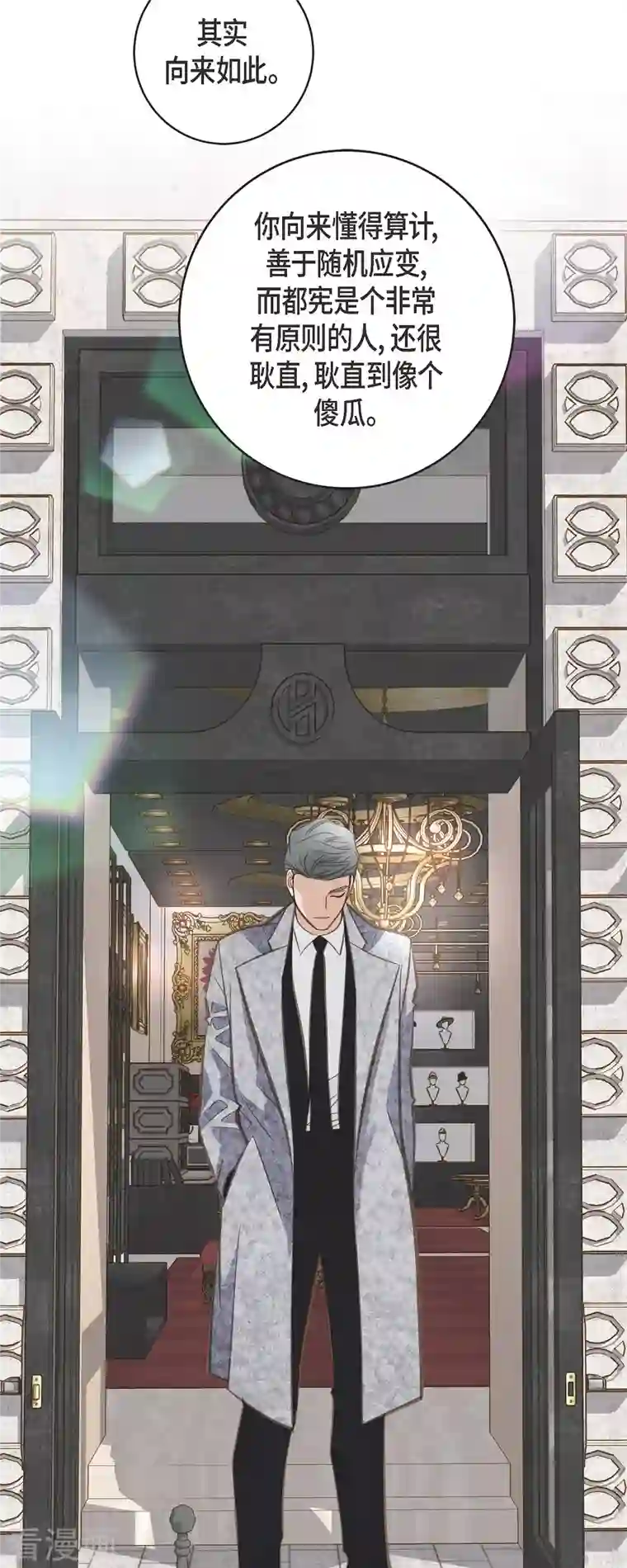 生存婚姻第35话 罗胜珠