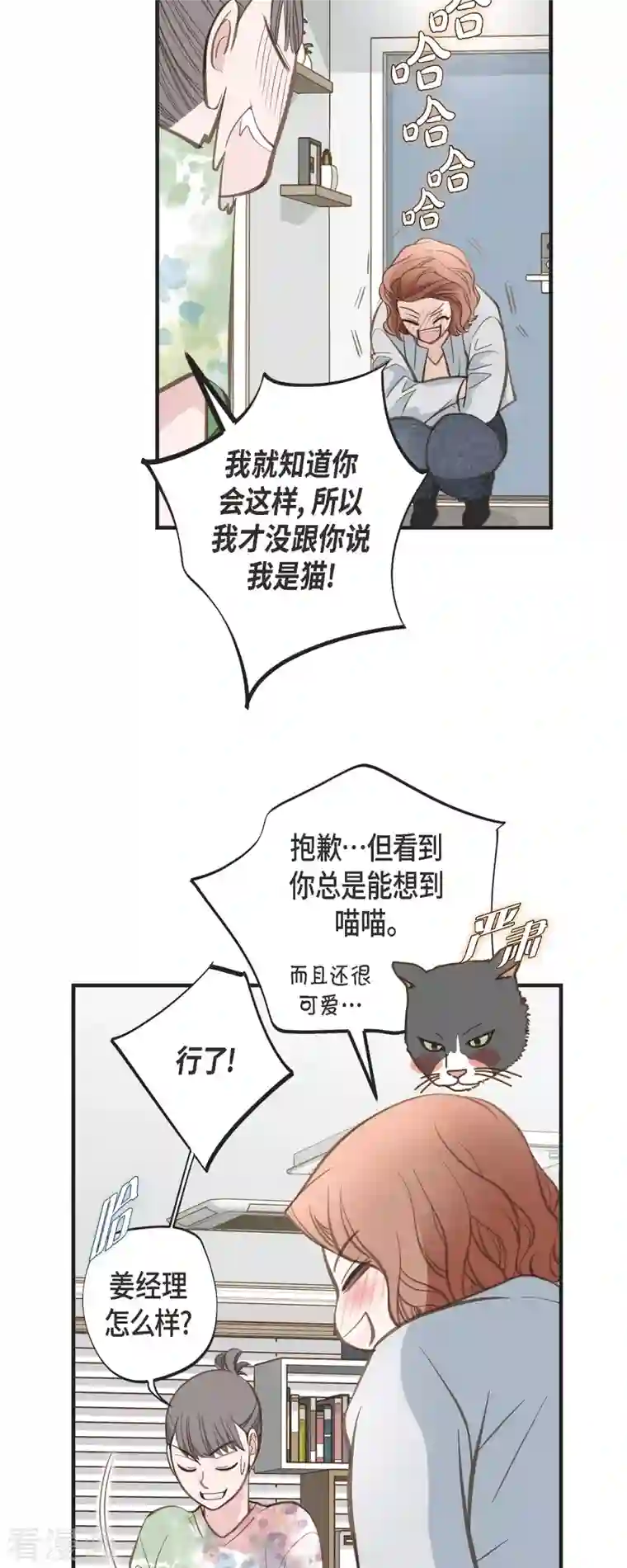 生存婚姻第35话 罗胜珠