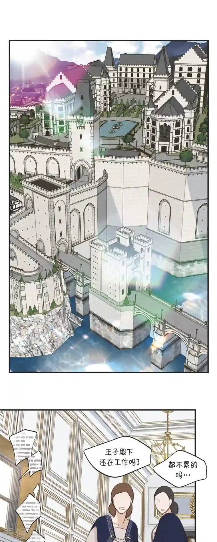 生存婚姻第35话 罗胜珠