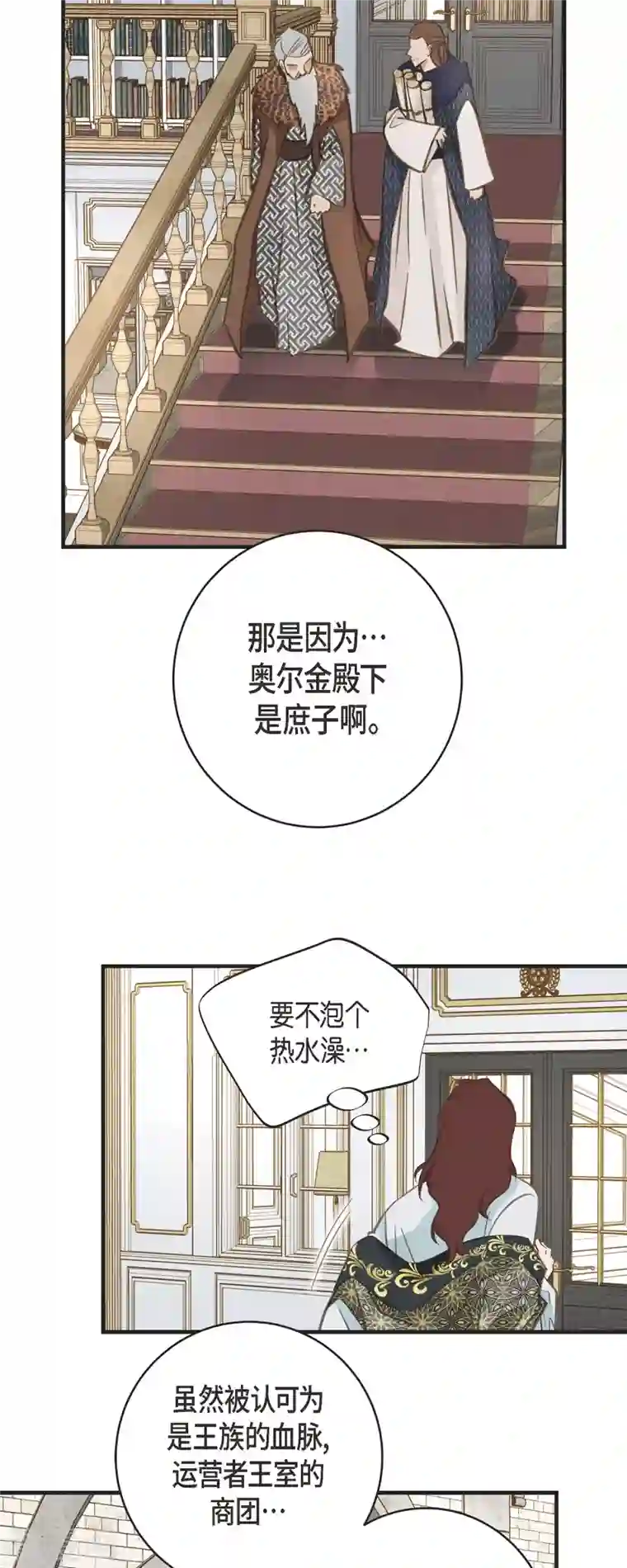 生存婚姻第35话 罗胜珠