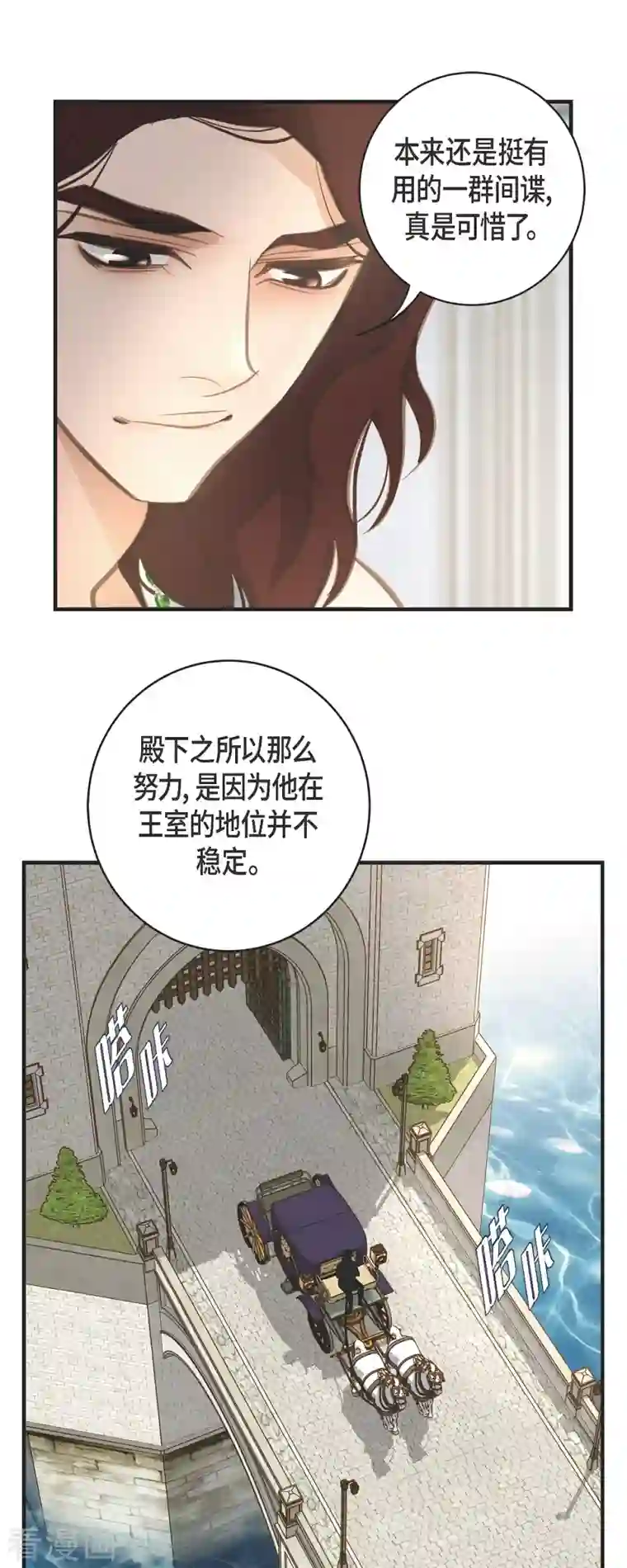 生存婚姻第35话 罗胜珠