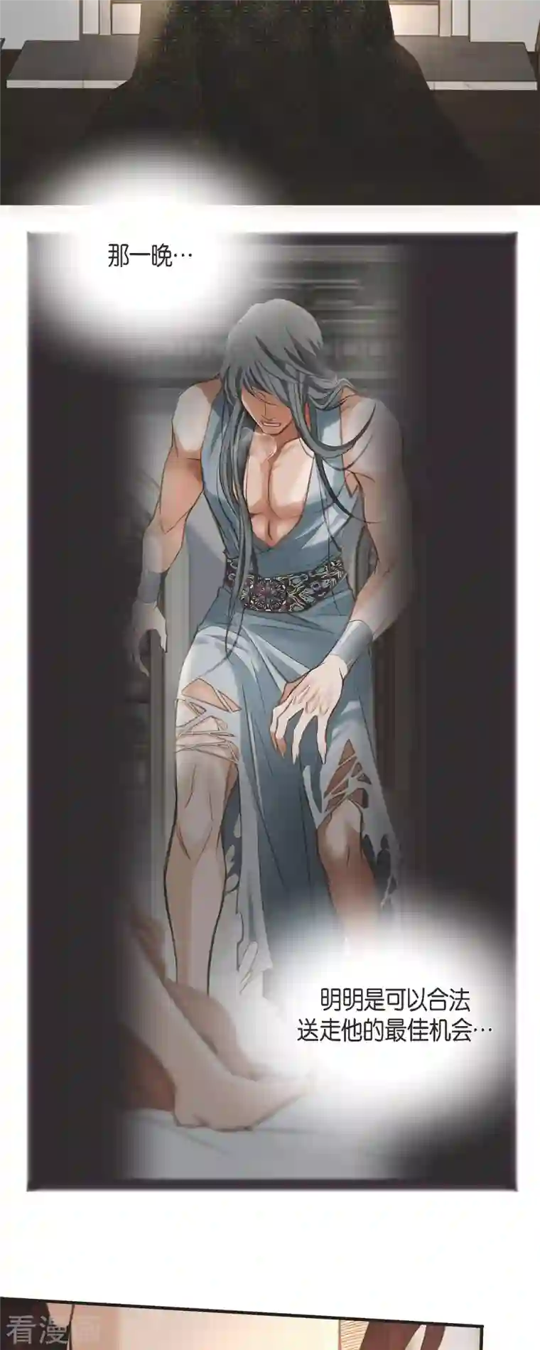 生存婚姻第35话 罗胜珠