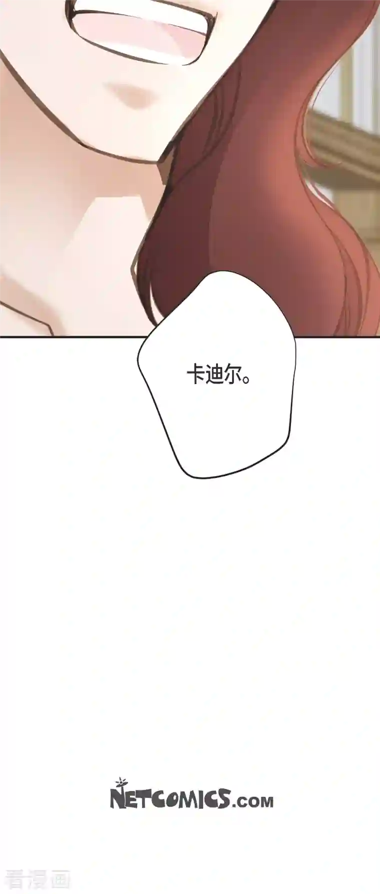 生存婚姻第35话 罗胜珠