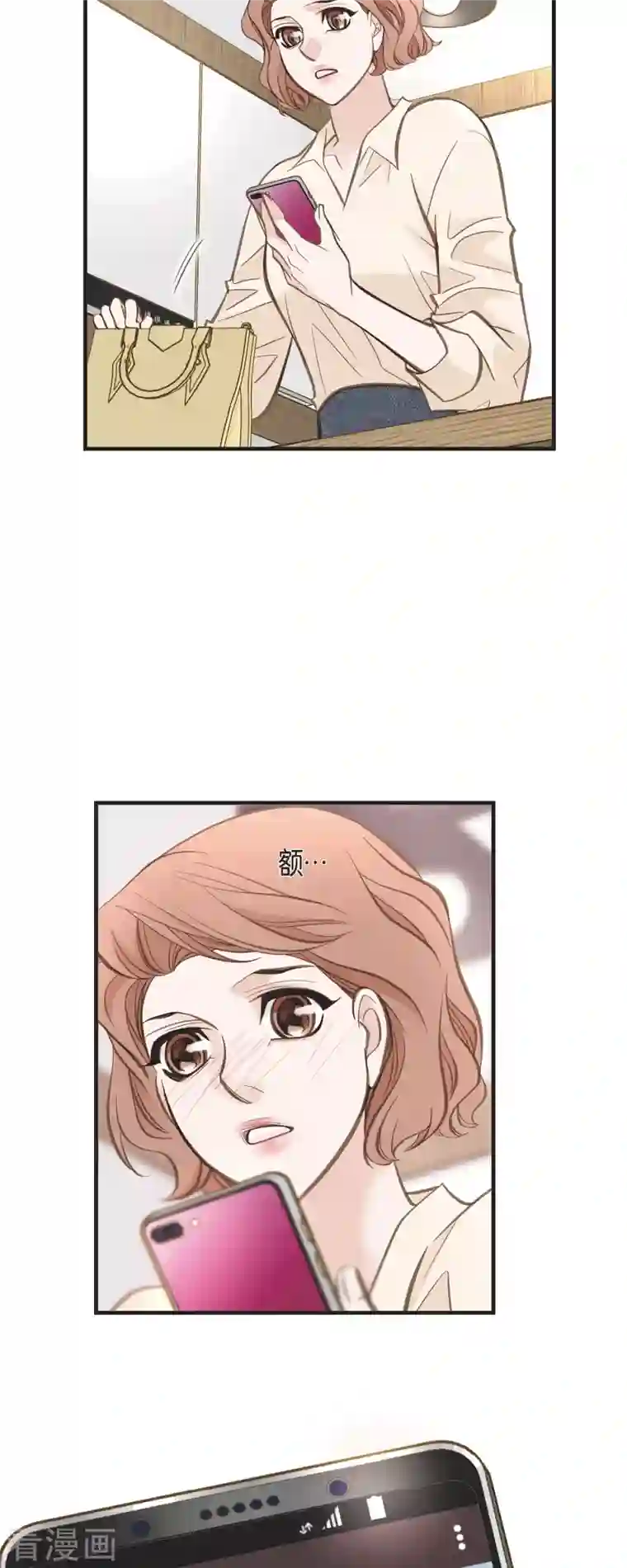 生存婚姻第35话 罗胜珠