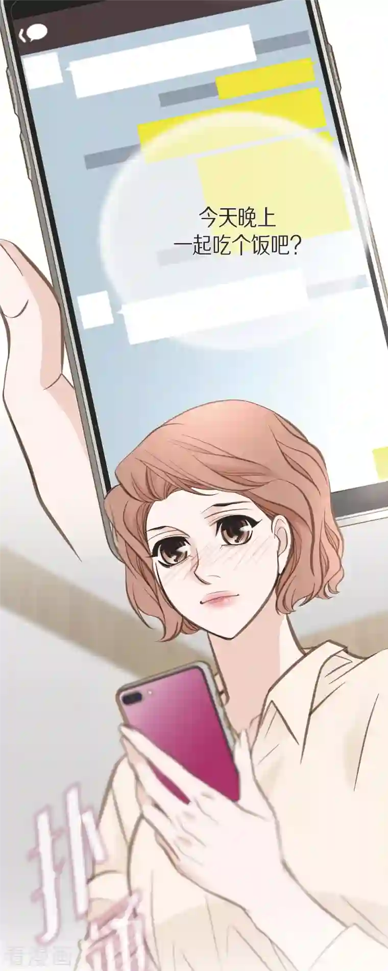 生存婚姻第35话 罗胜珠