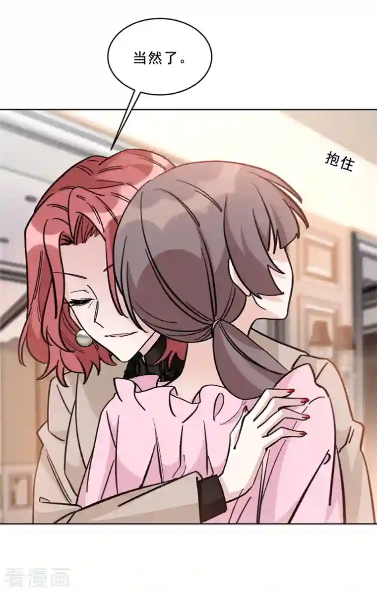 独家占有：姬少的腹黑娇妻第17话 不知廉耻的薛柔