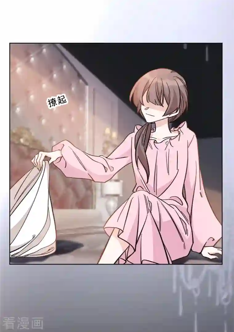 独家占有：姬少的腹黑娇妻第18话 薛柔的真面目