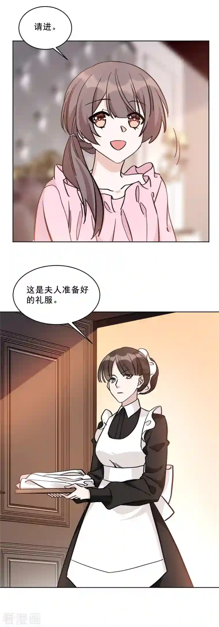 独家占有：姬少的腹黑娇妻第18话 薛柔的真面目