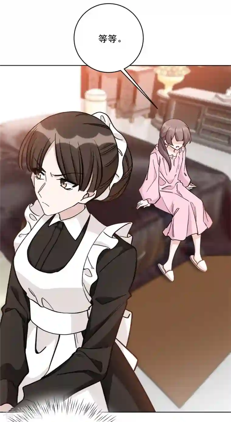 独家占有：姬少的腹黑娇妻第18话 薛柔的真面目