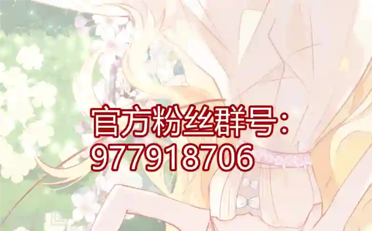 奇怪的情敌增加了第9话 熟悉的女孩