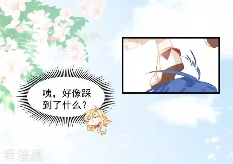 奇怪的情敌增加了第10话 腹黑与憨比