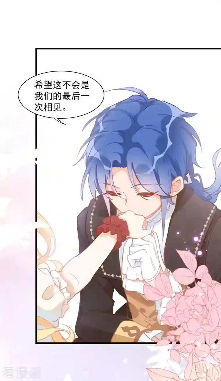 奇怪的情敌增加了第10话 腹黑与憨比