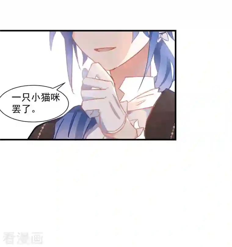 奇怪的情敌增加了第10话 腹黑与憨比