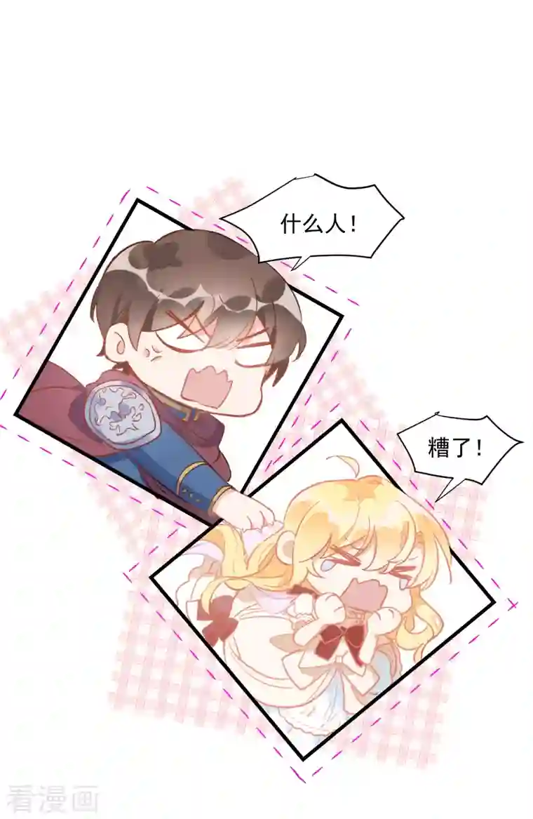 奇怪的情敌增加了第10话 腹黑与憨比