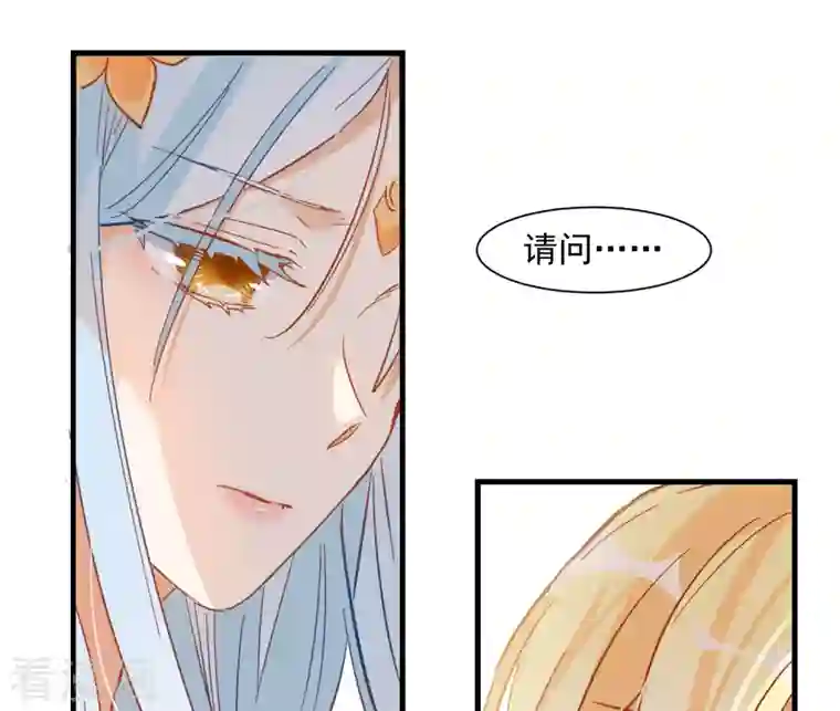 奇怪的情敌增加了第10话 腹黑与憨比