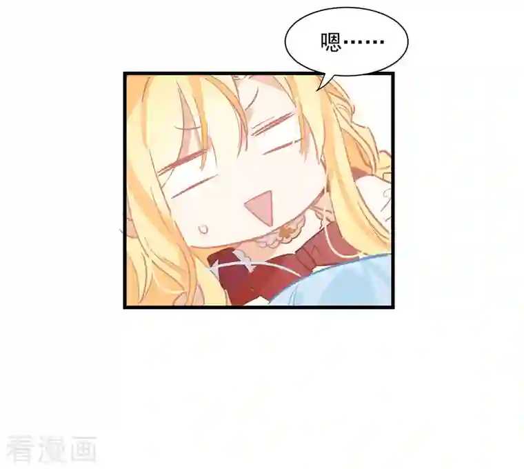 奇怪的情敌增加了第10话 腹黑与憨比