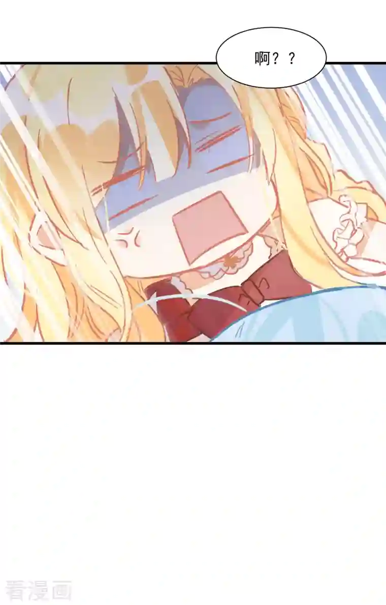 奇怪的情敌增加了第10话 腹黑与憨比