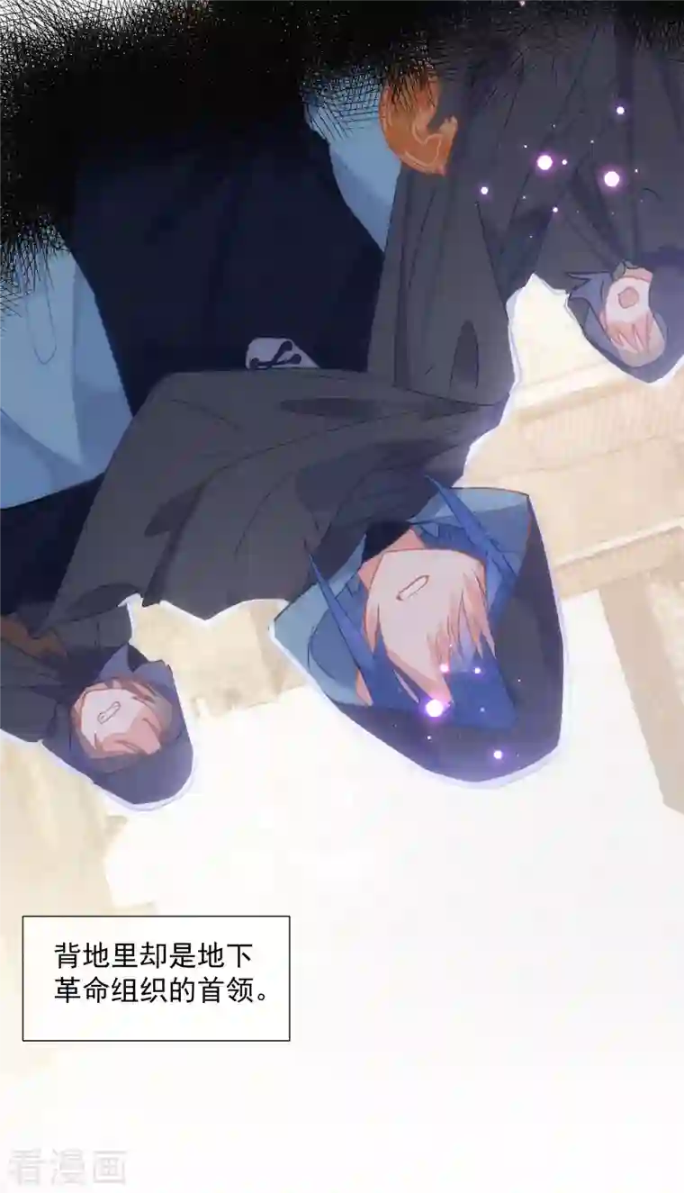 奇怪的情敌增加了第10话 腹黑与憨比