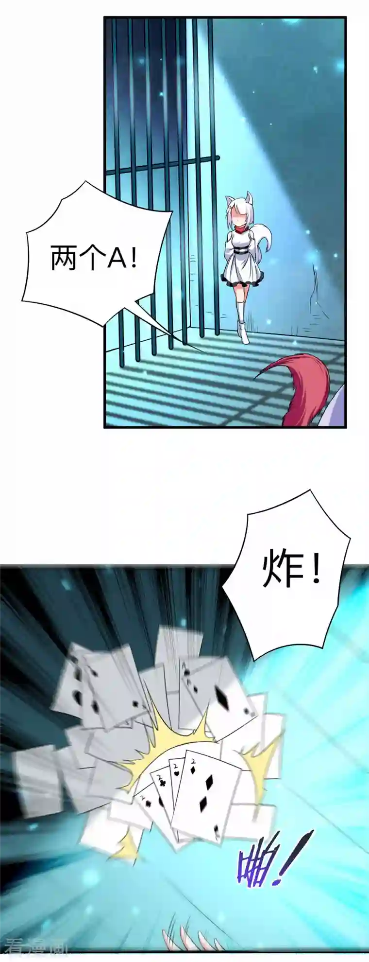 我的弟子都超神第104话 那个被抓到魔渊的人类