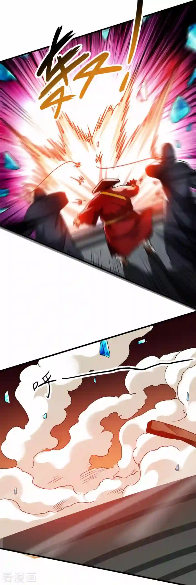 我的弟子都超神第104话 那个被抓到魔渊的人类