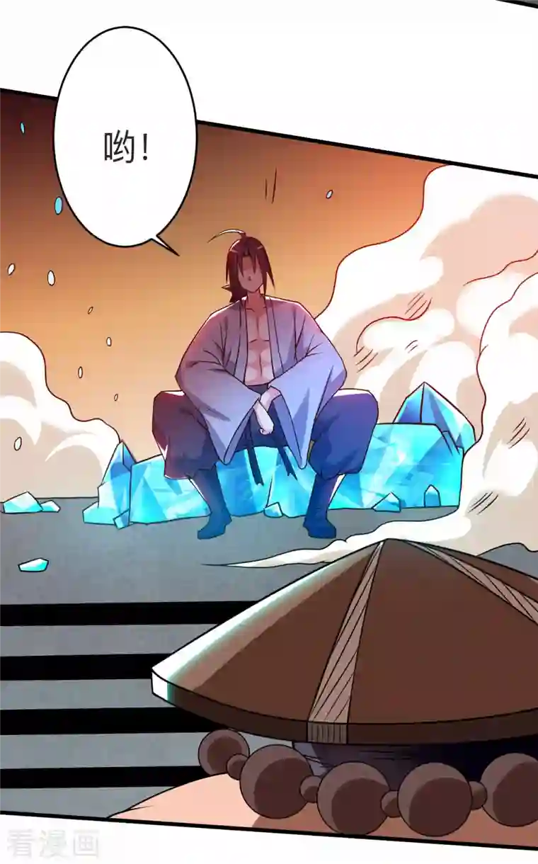 我的弟子都超神第104话 那个被抓到魔渊的人类