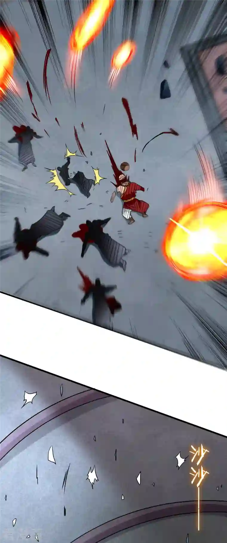 我的弟子都超神第105话 我们来玩个游戏吧！