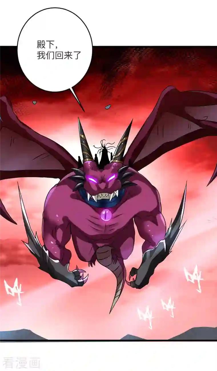 我的弟子都超神第105话 我们来玩个游戏吧！