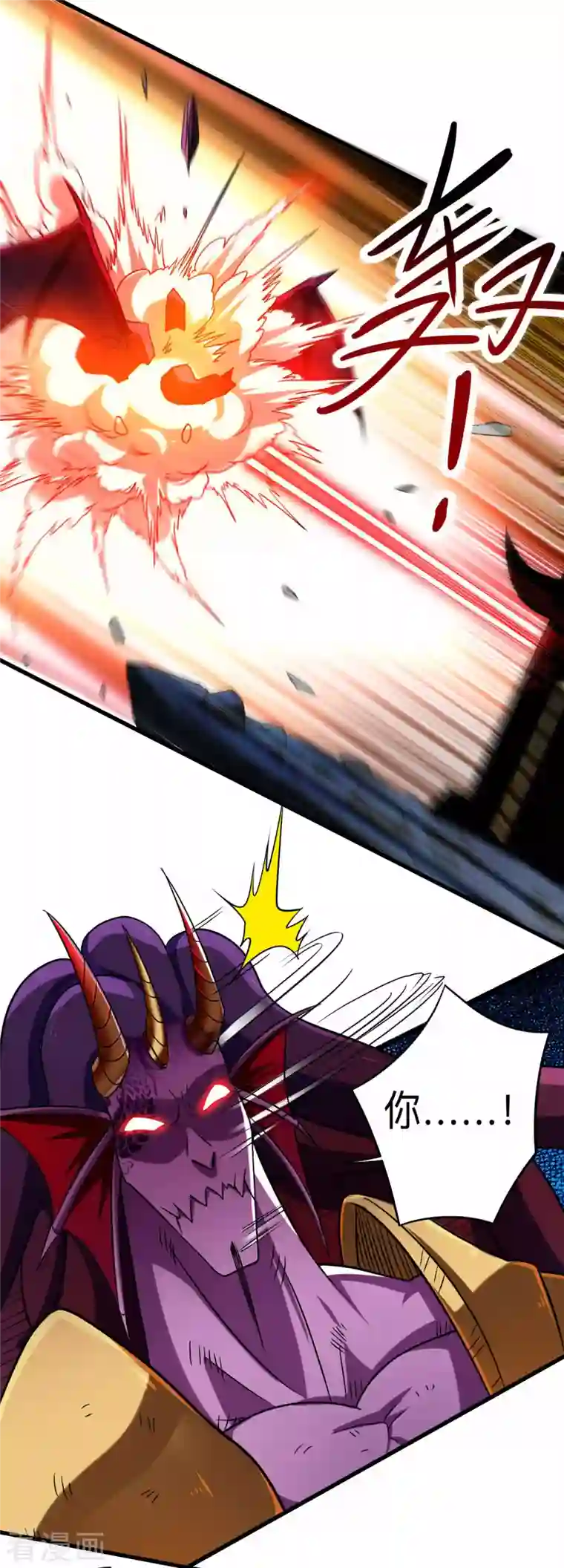 我的弟子都超神第105话 我们来玩个游戏吧！