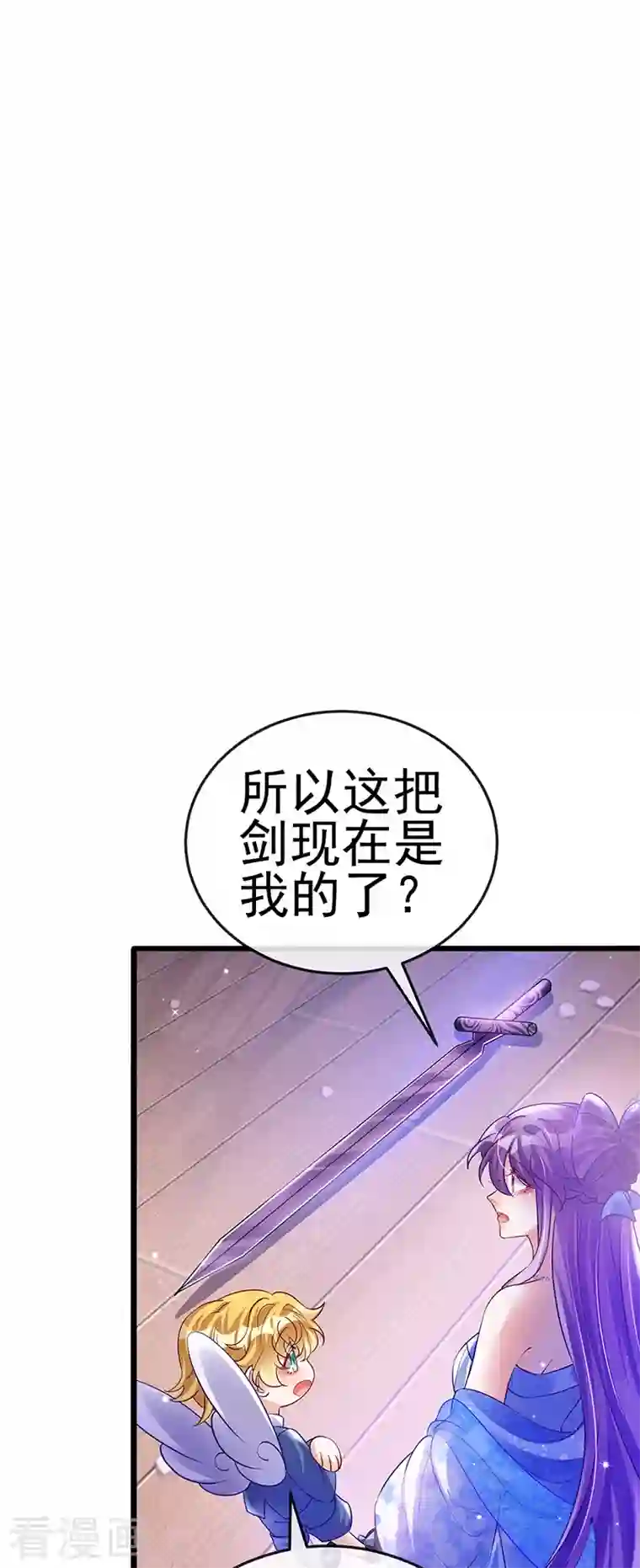 军火女凰第72话 浴室嬉戏密谋,地雷阵