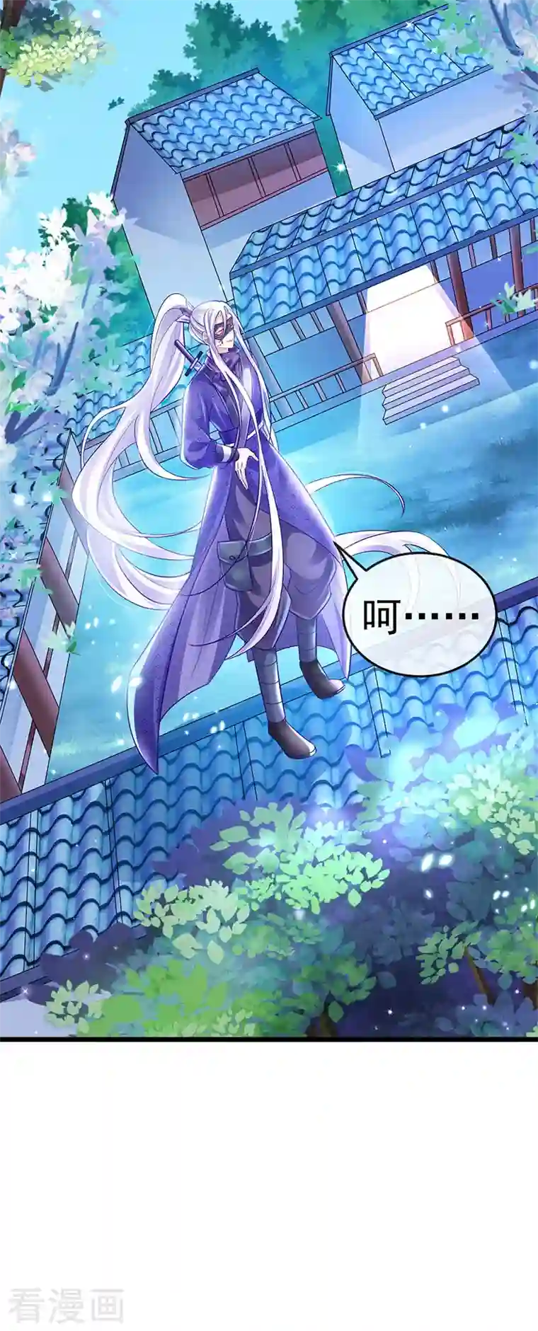 军火女凰第72话 浴室嬉戏密谋,地雷阵