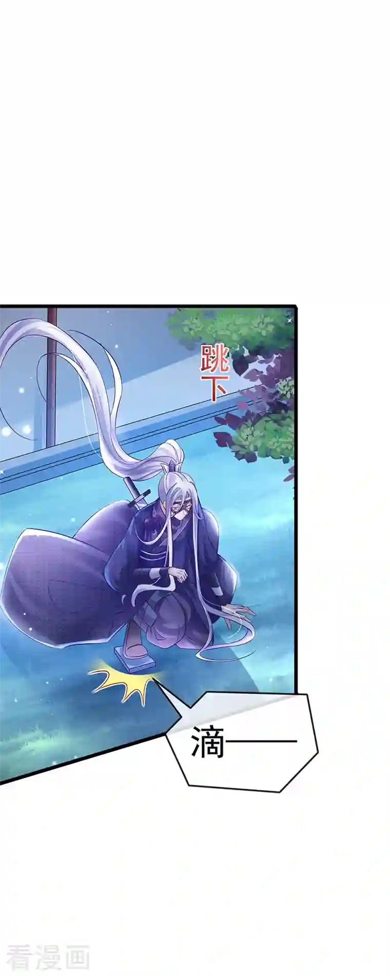 军火女凰第72话 浴室嬉戏密谋,地雷阵