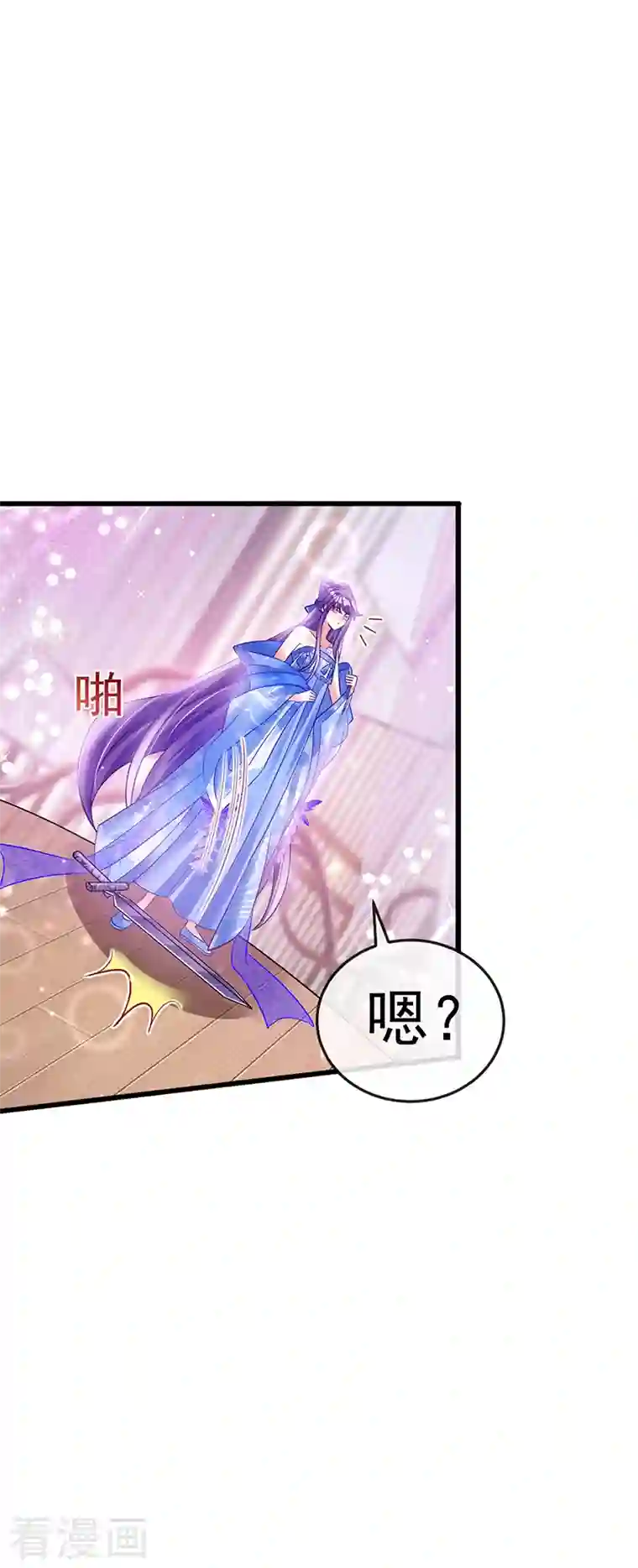 军火女凰第72话 浴室嬉戏密谋,地雷阵