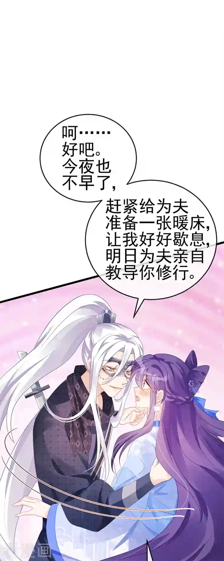 军火女凰第73话 轰炸机炸温泉！鸳鸯浴