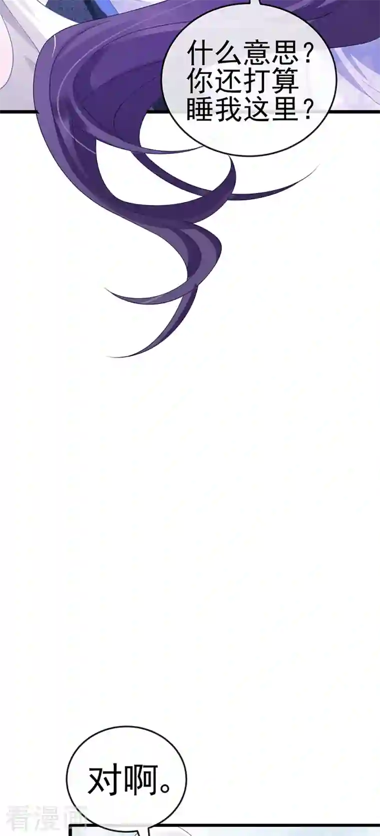 军火女凰第73话 轰炸机炸温泉！鸳鸯浴