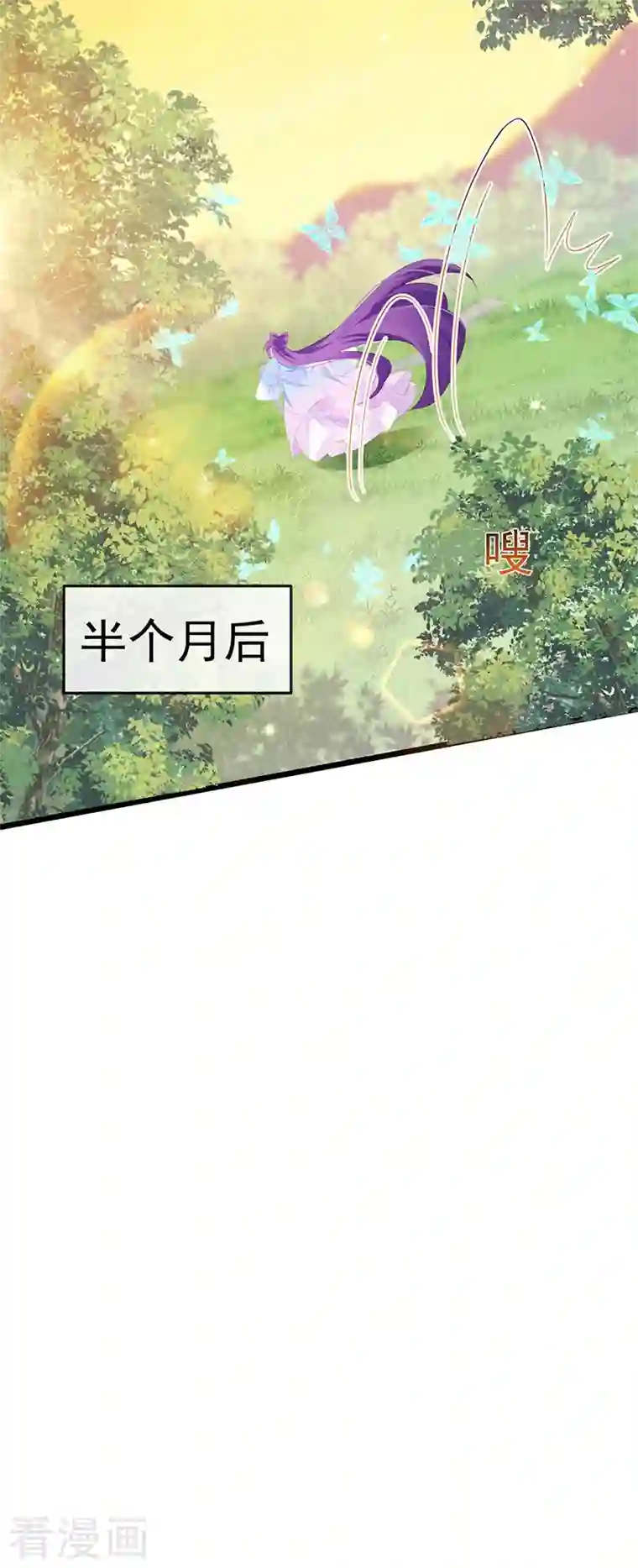 军火女凰第73话 轰炸机炸温泉！鸳鸯浴