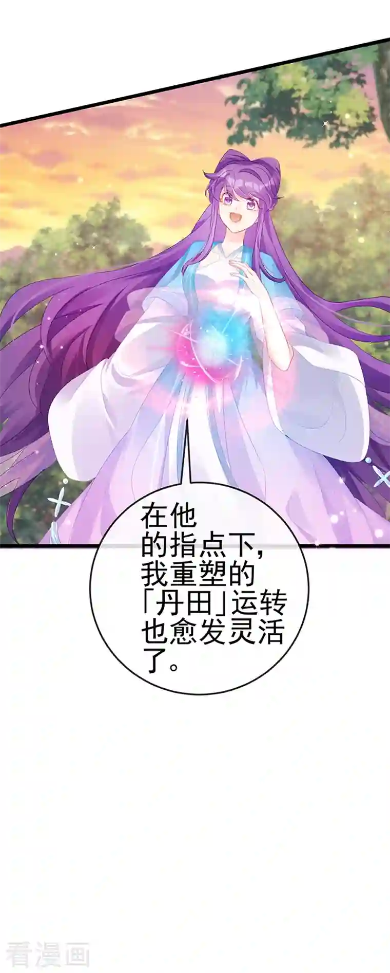 军火女凰第73话 轰炸机炸温泉！鸳鸯浴