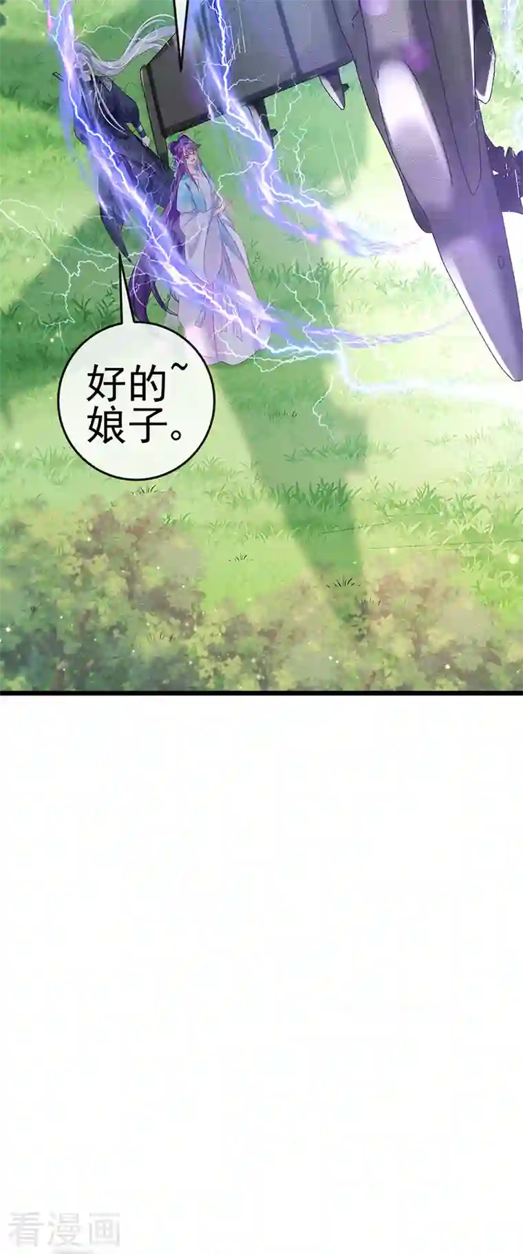 军火女凰第73话 轰炸机炸温泉！鸳鸯浴