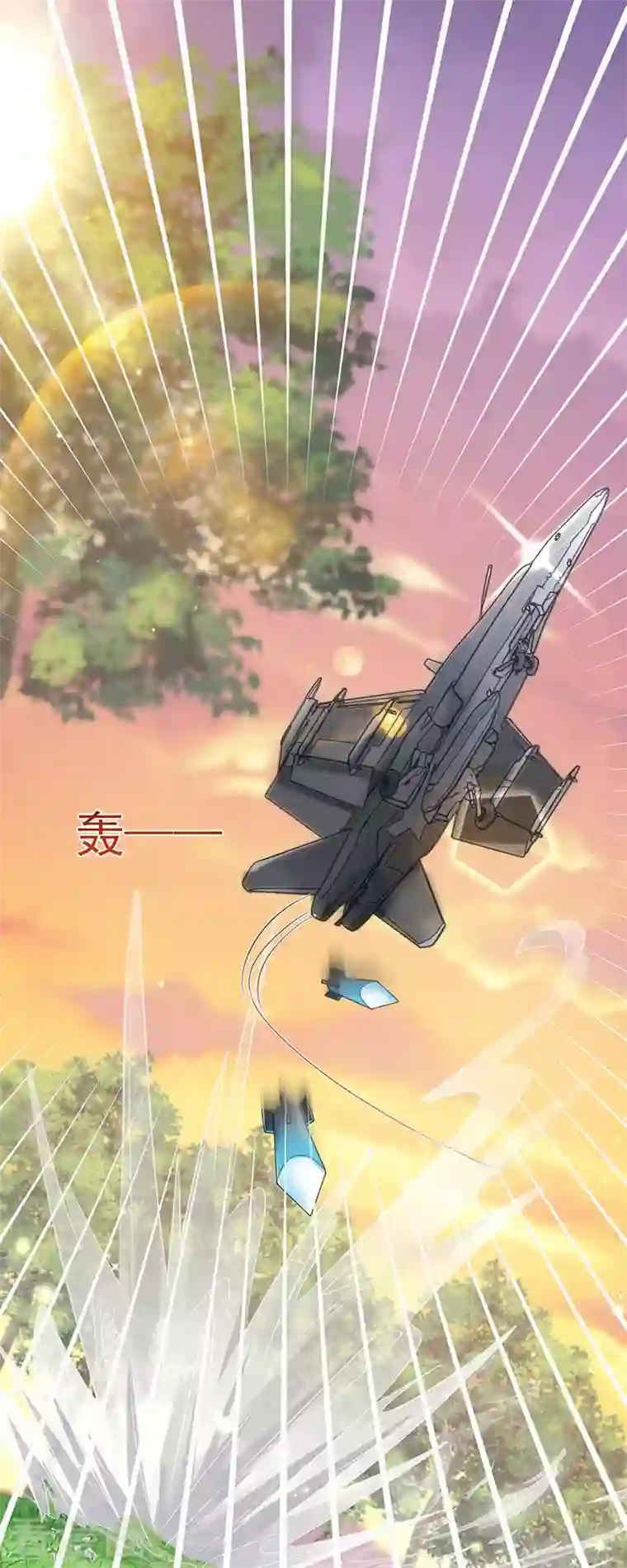 军火女凰第73话 轰炸机炸温泉！鸳鸯浴