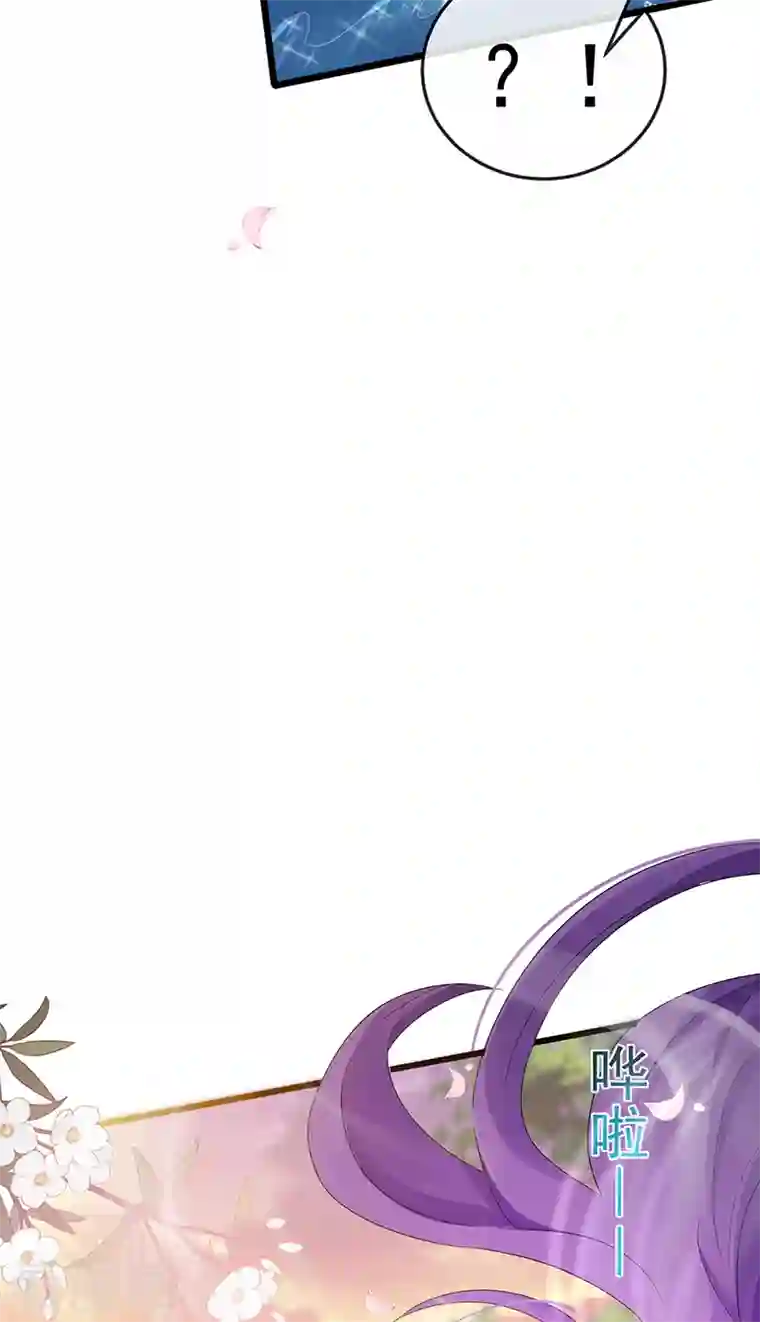 军火女凰第73话 轰炸机炸温泉！鸳鸯浴