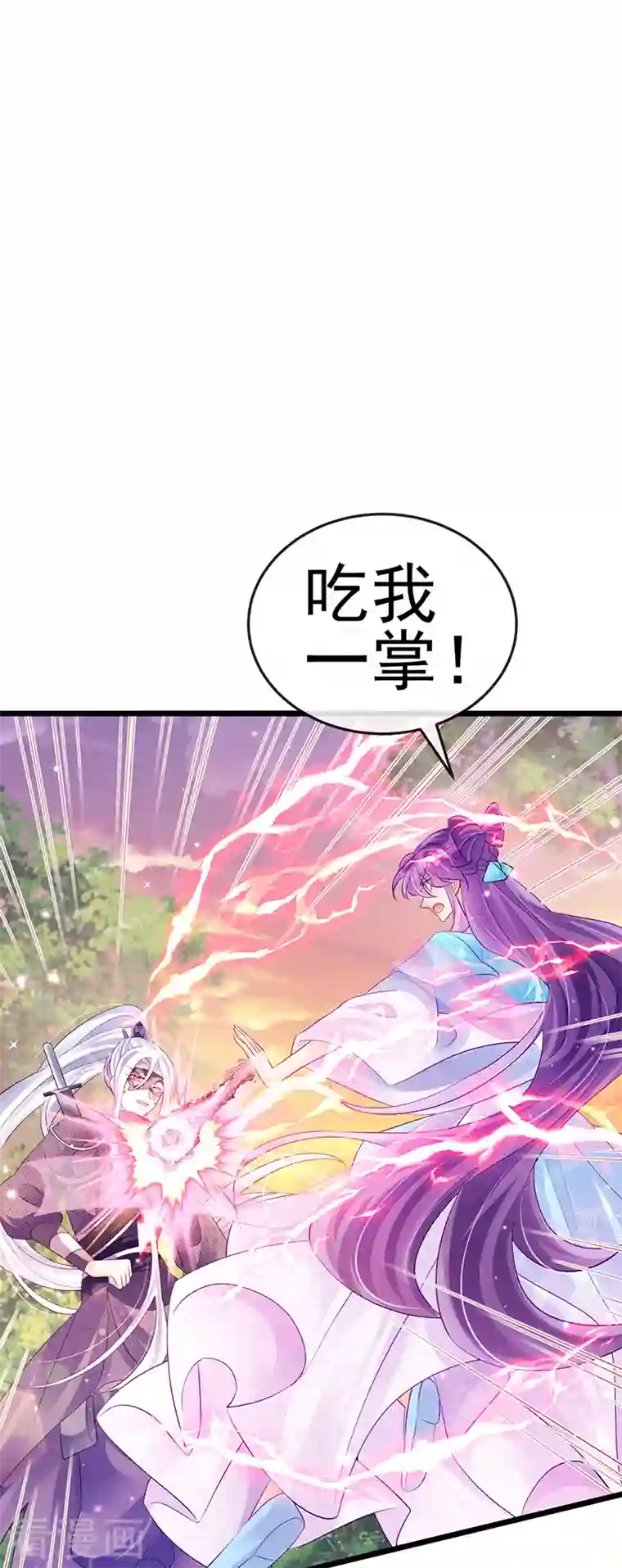 军火女凰第74话 半个吻.黑化暴走叶潇儿