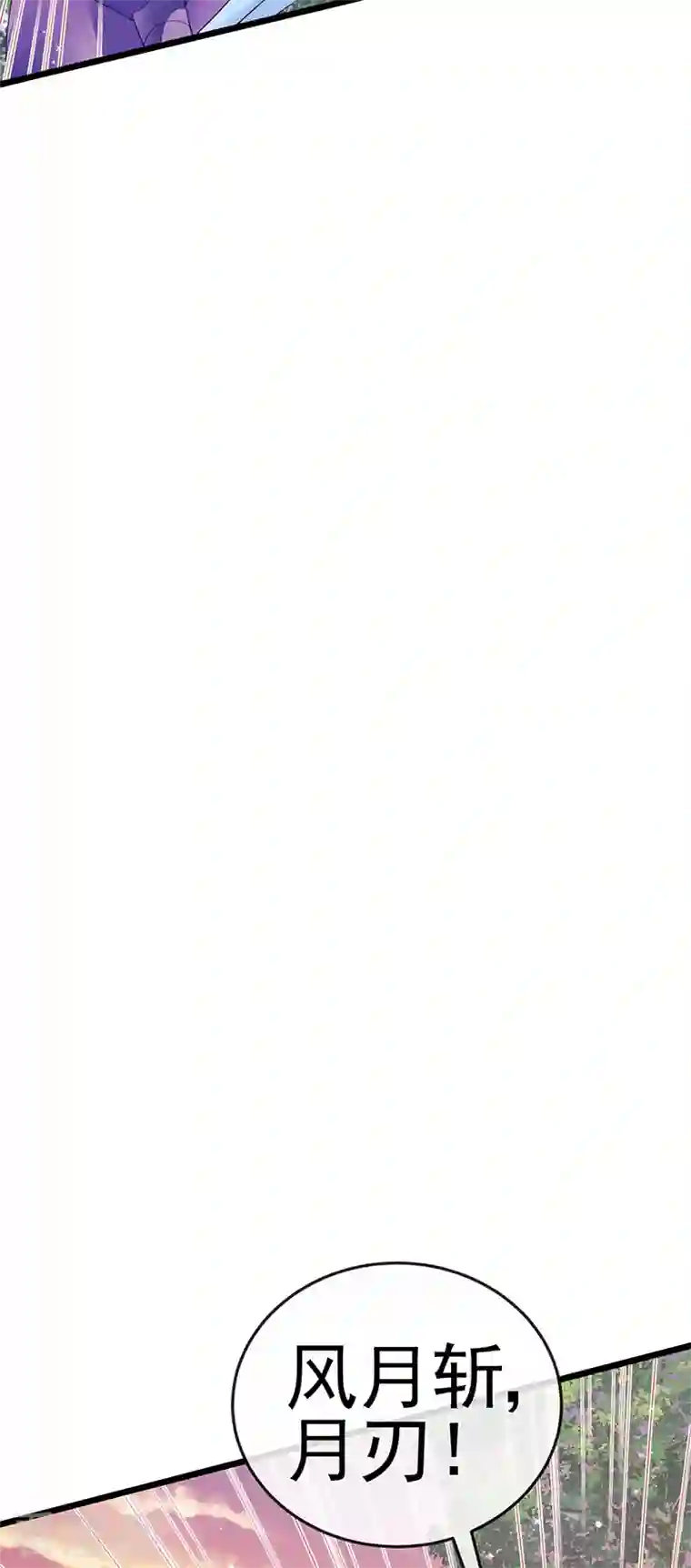 军火女凰第74话 半个吻.黑化暴走叶潇儿