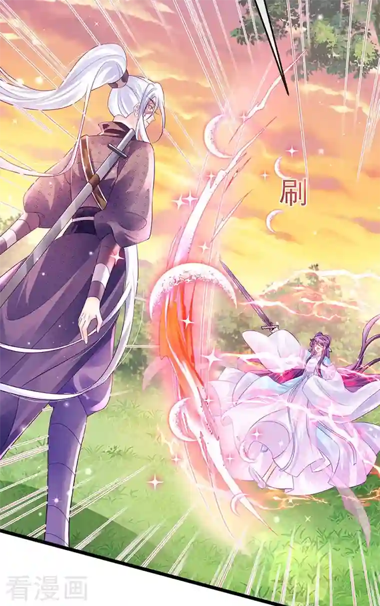 军火女凰第74话 半个吻.黑化暴走叶潇儿