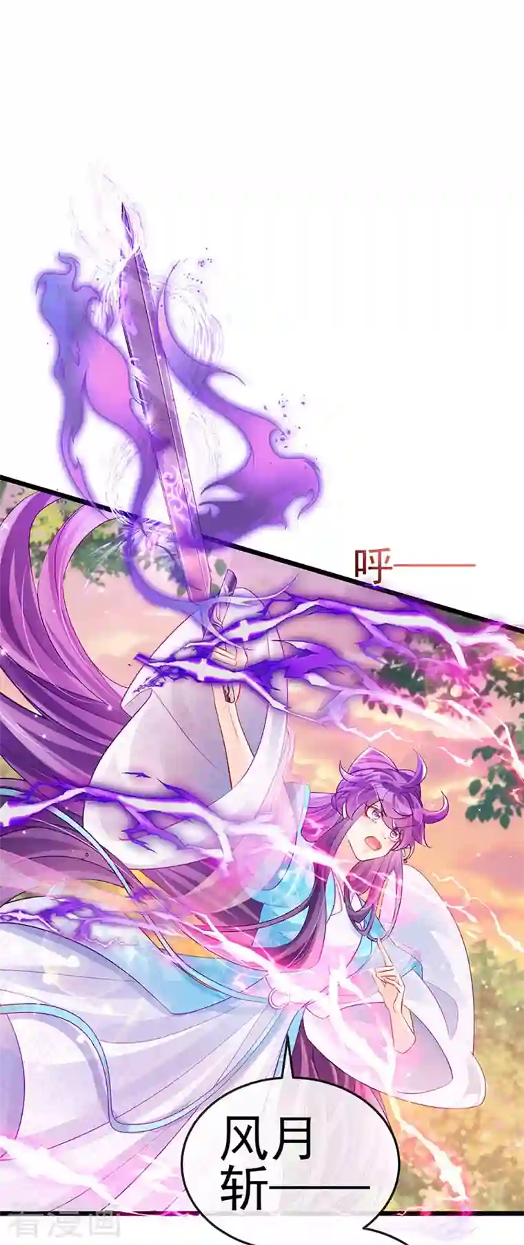 军火女凰第74话 半个吻.黑化暴走叶潇儿