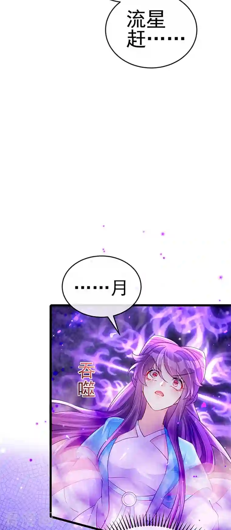 军火女凰第74话 半个吻.黑化暴走叶潇儿