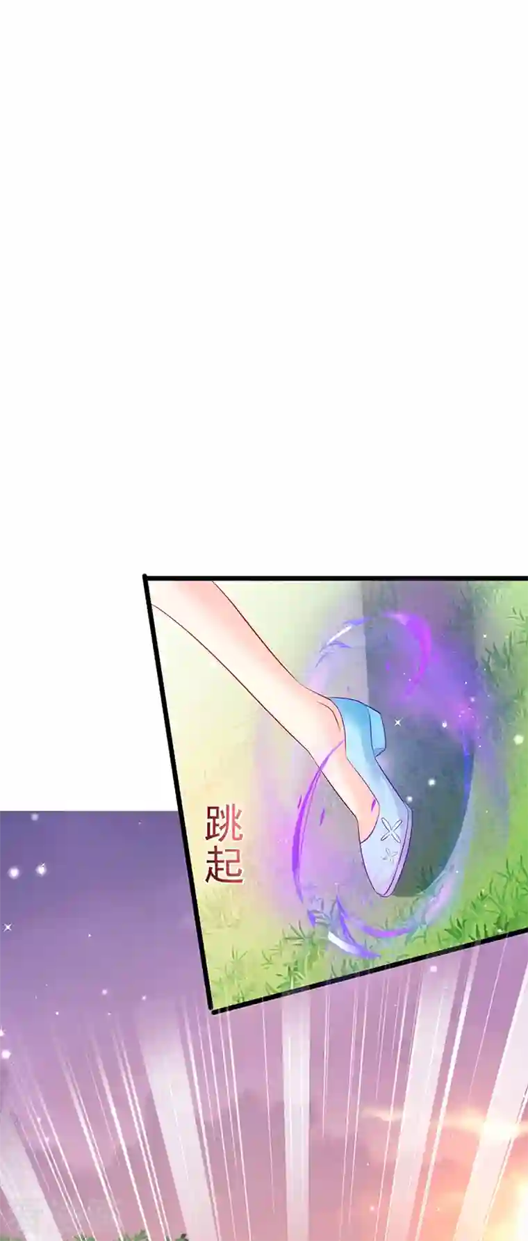 军火女凰第74话 半个吻.黑化暴走叶潇儿