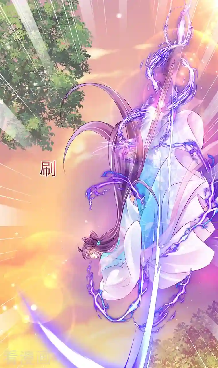 军火女凰第74话 半个吻.黑化暴走叶潇儿