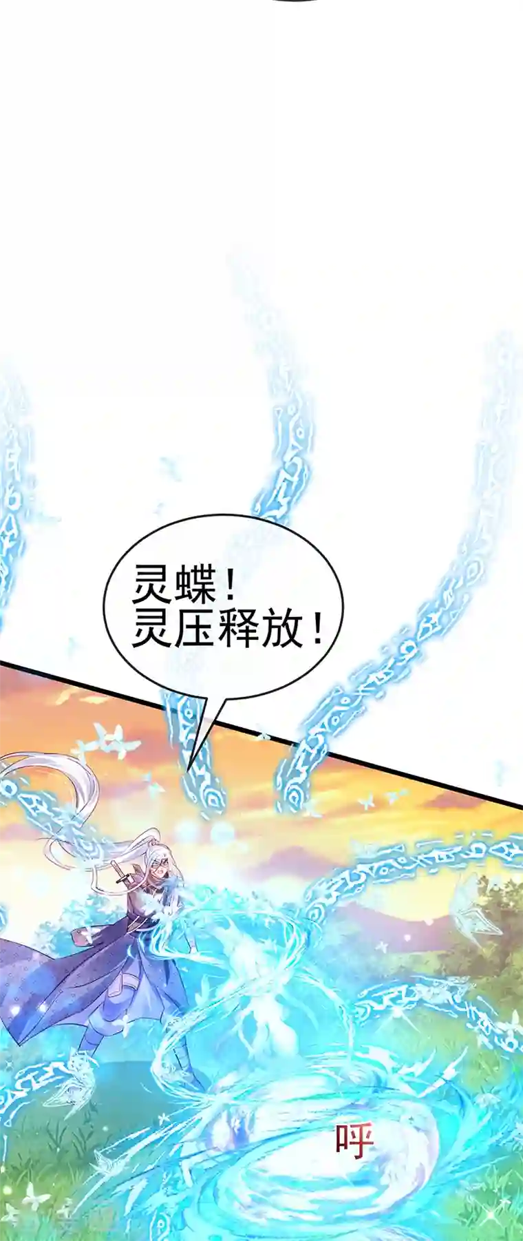 军火女凰第74话 半个吻.黑化暴走叶潇儿